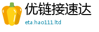 2025最新正版挂牌资料由新澳门天天彩免费精准大全谜语
